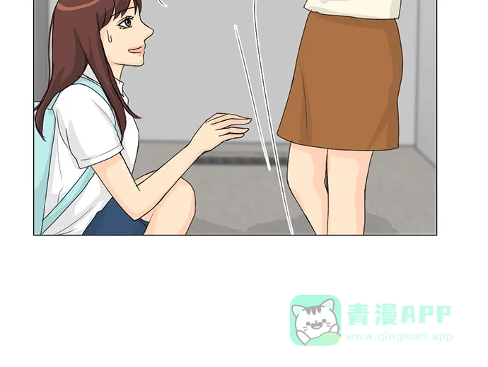 《鬼新娘》第39话 第23页