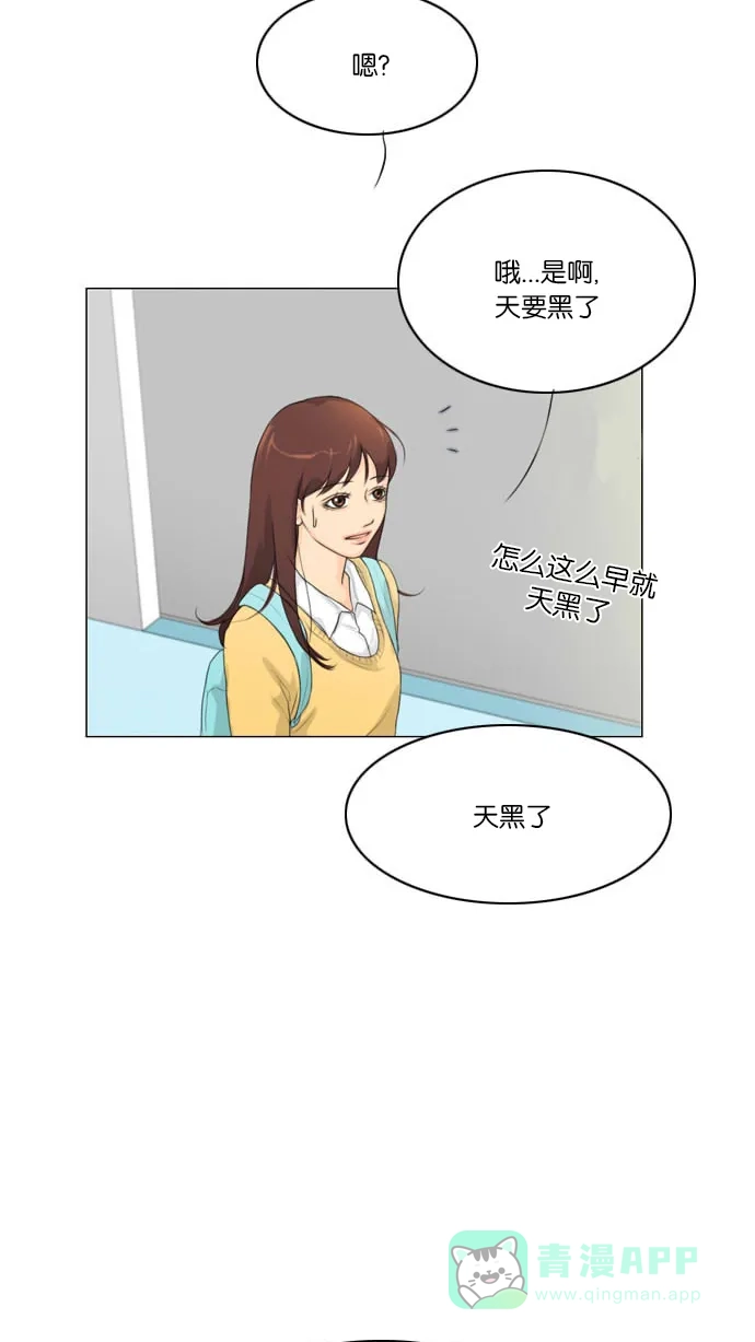 《鬼新娘》第4话 第62页