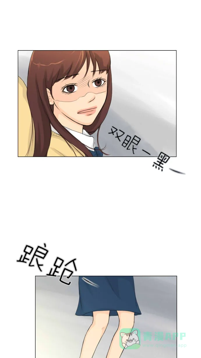 《鬼新娘》第4话 第22页