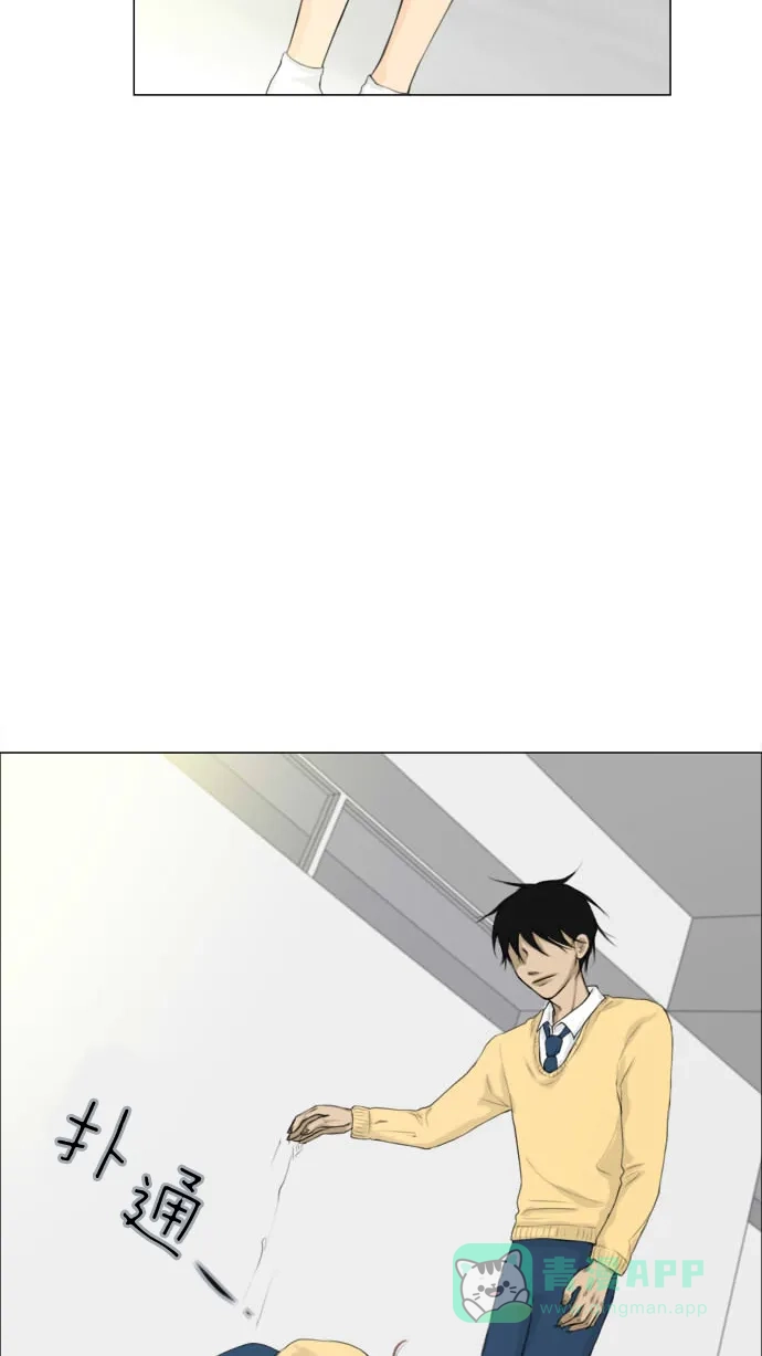 《鬼新娘》第4话 第23页