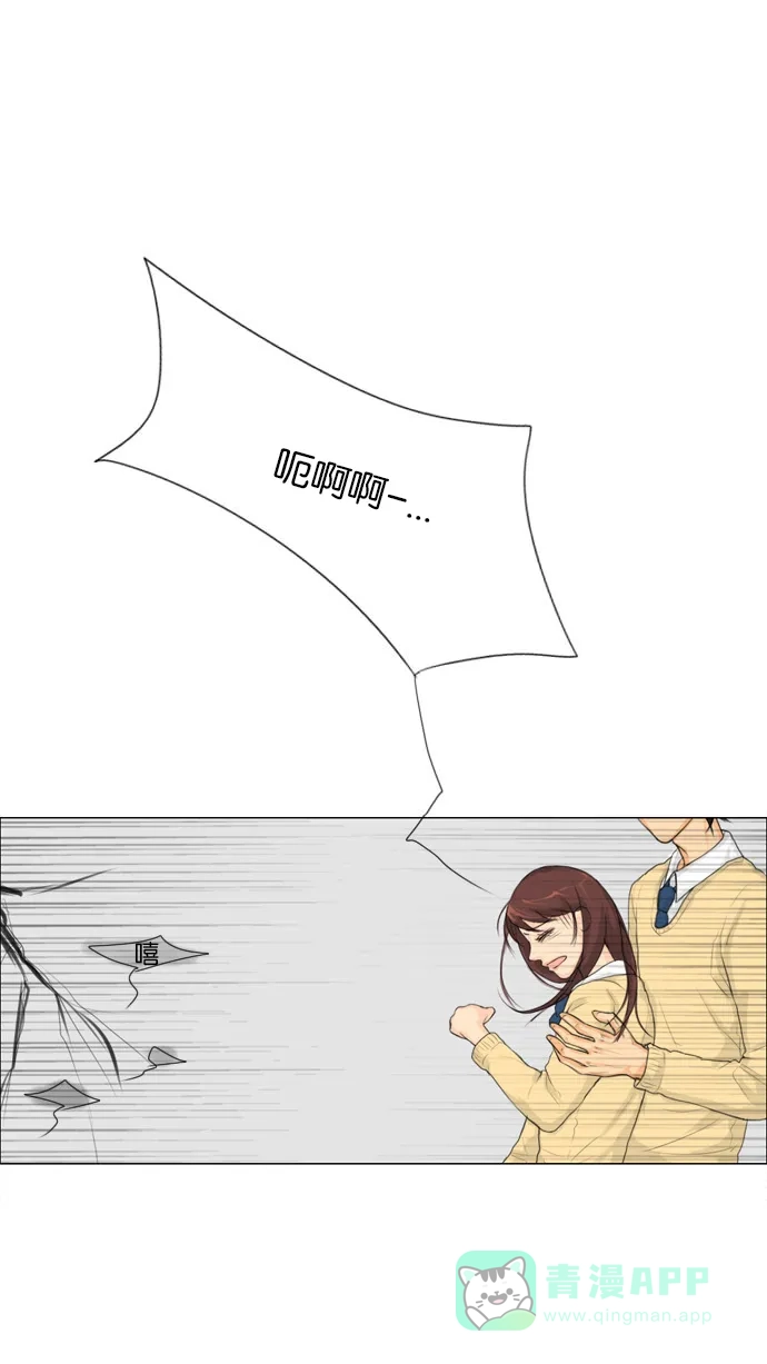 《鬼新娘》第4话 第2页