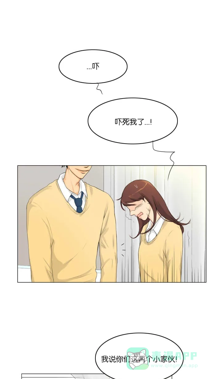 《鬼新娘》第4话 第51页
