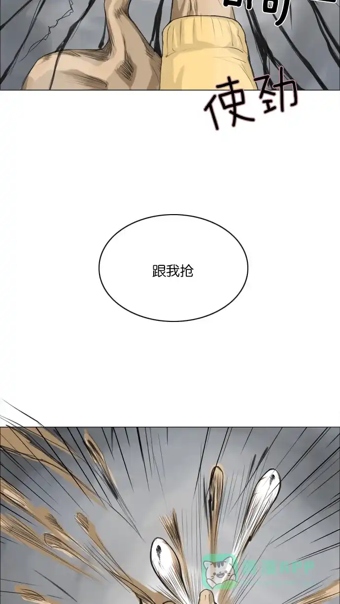 《鬼新娘》第4话 第9页