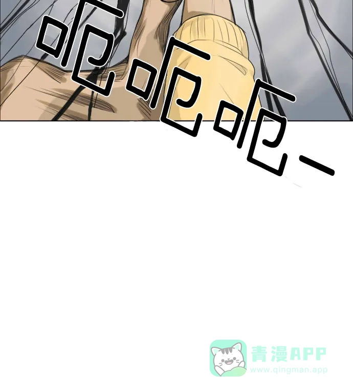《鬼新娘》第4话 第7页