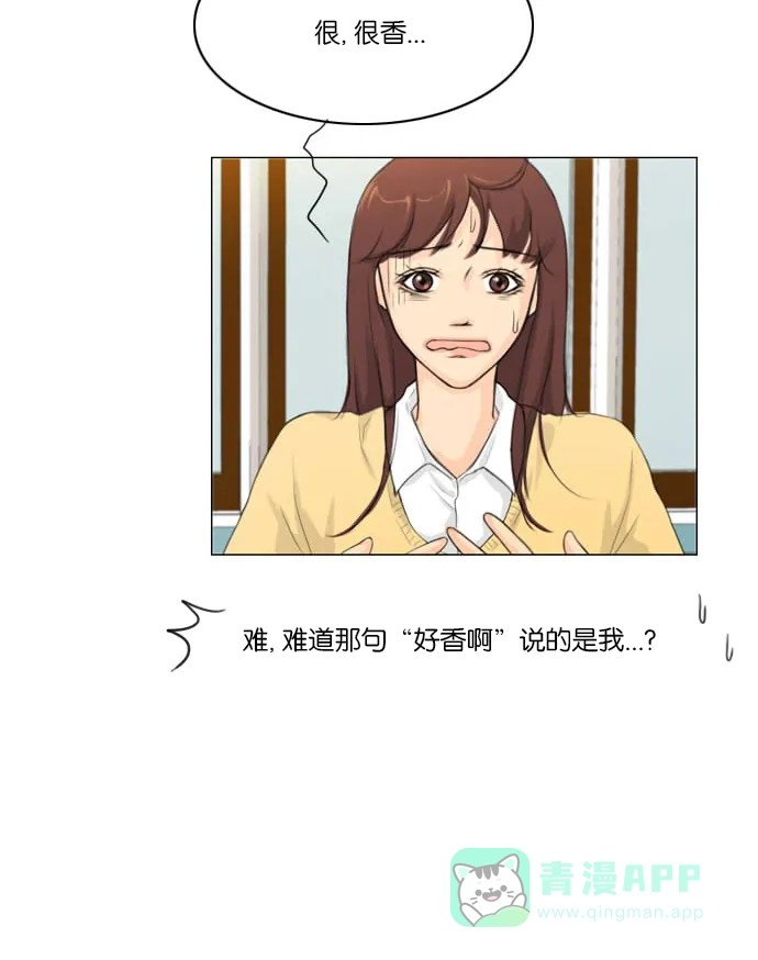 《鬼新娘》第4话 第41页