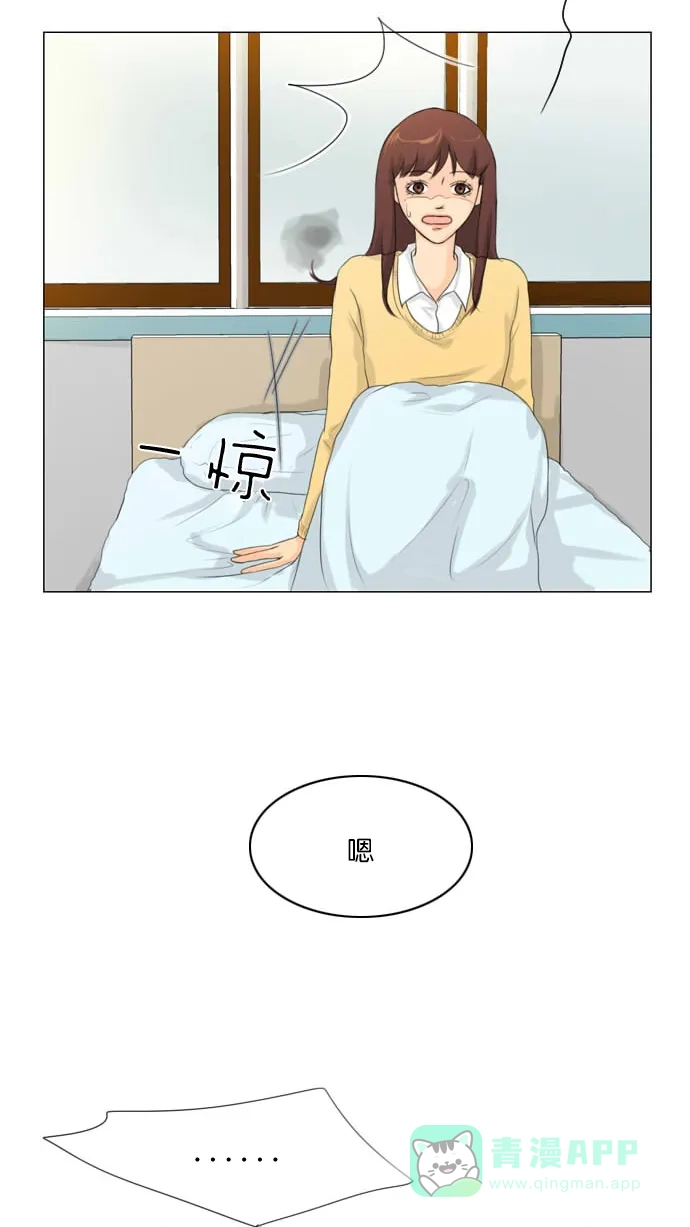 《鬼新娘》第4话 第44页
