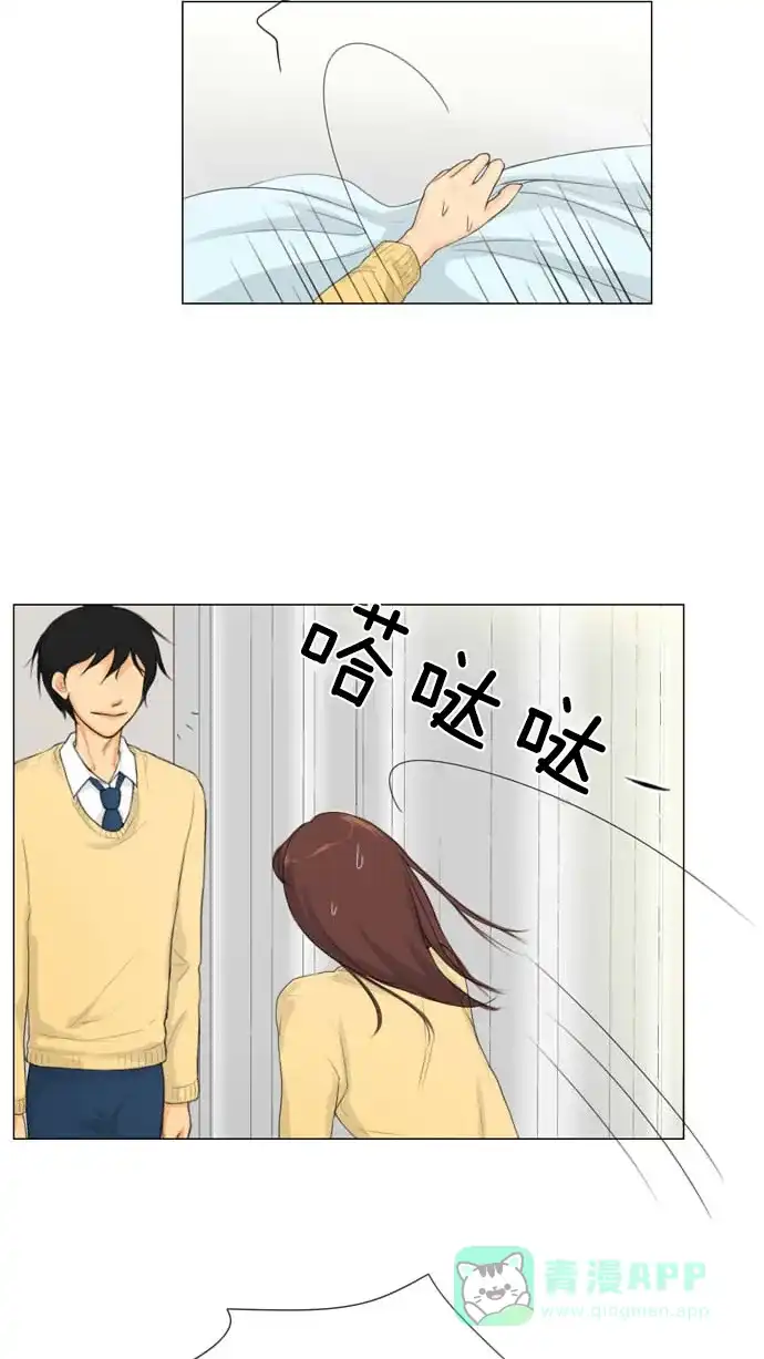 《鬼新娘》第4话 第45页
