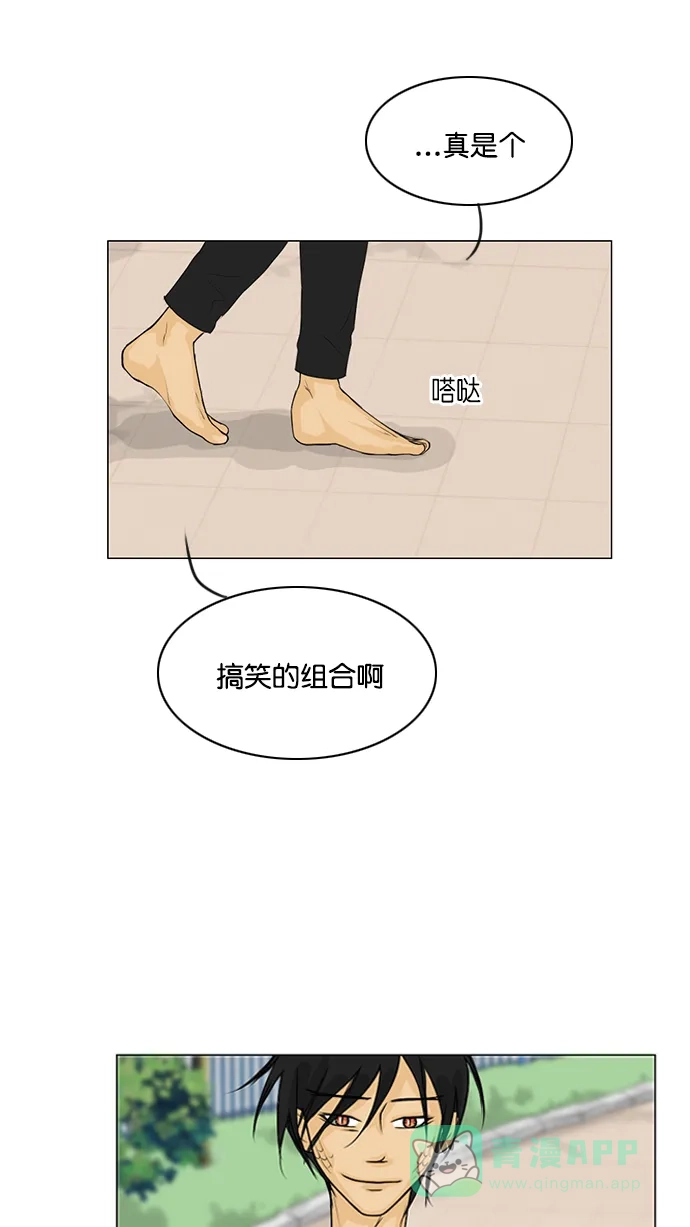 《鬼新娘》第40话 第26页