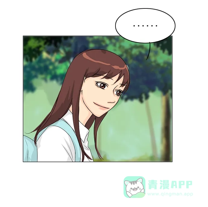 《鬼新娘》第40话 第7页
