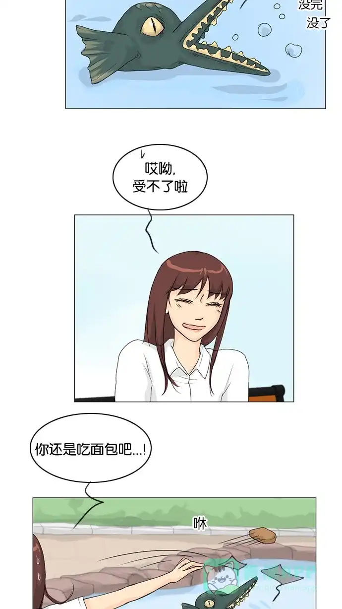 《鬼新娘》第40话 第22页
