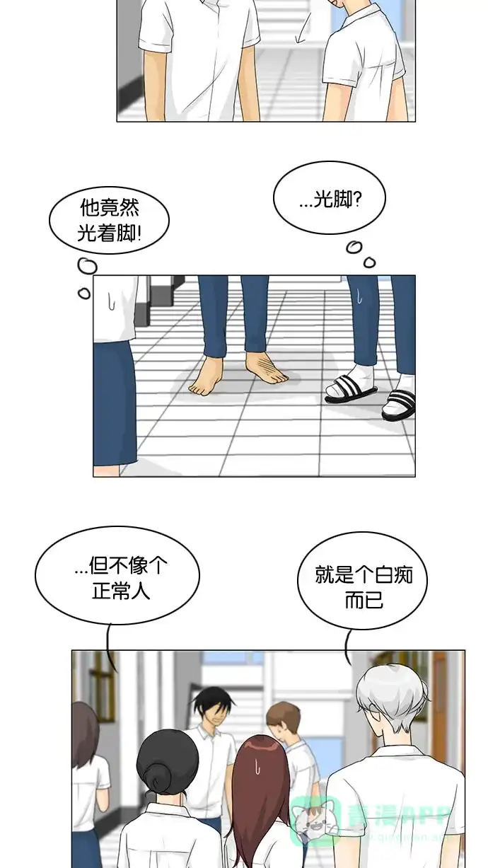 《鬼新娘》第41话 第6页