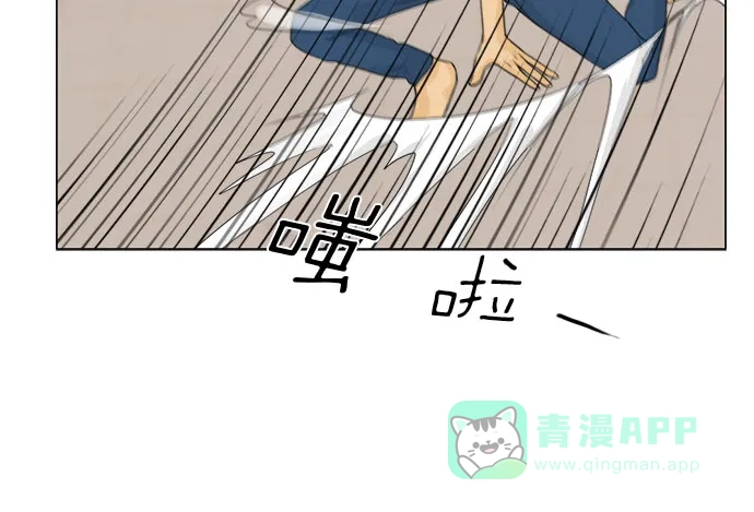 《鬼新娘》第42话 第14页