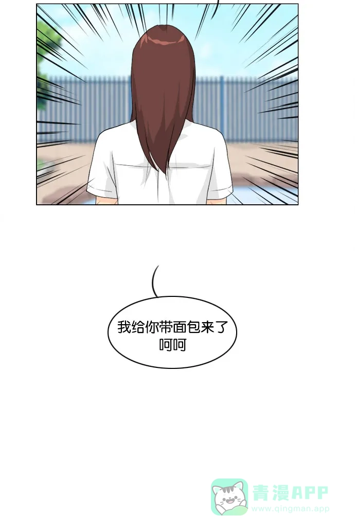 《鬼新娘》第43话 第55页