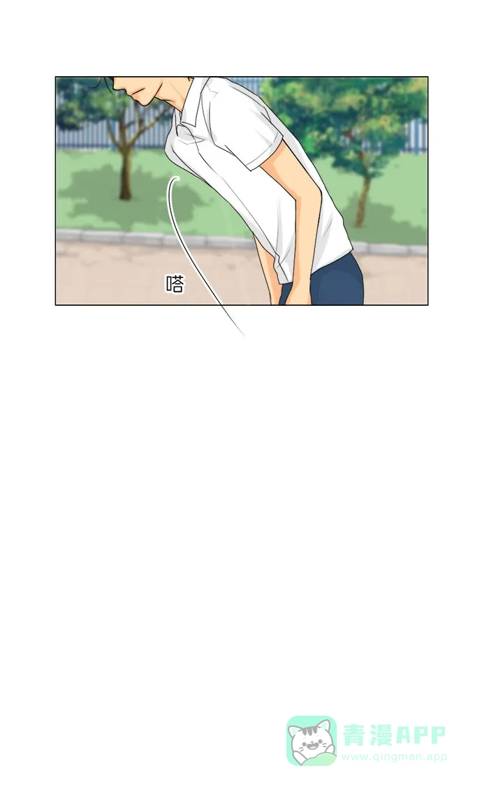 《鬼新娘》第43话 第53页