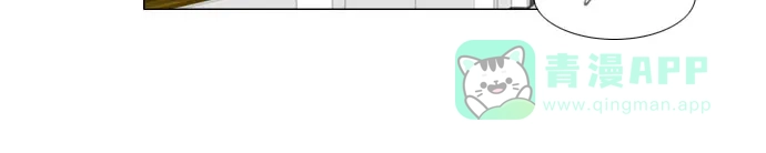 《鬼新娘》第43话 第29页
