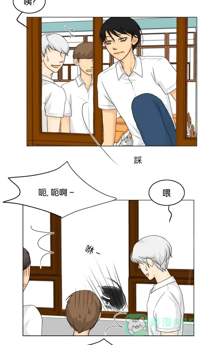 《鬼新娘》第43话 第49页