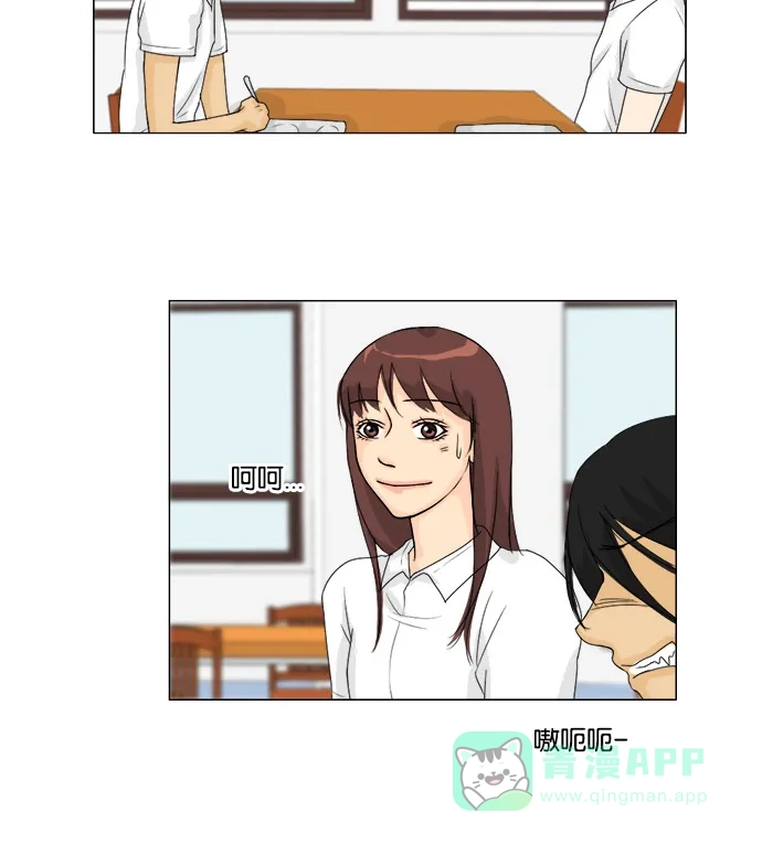 《鬼新娘》第44话 第25页