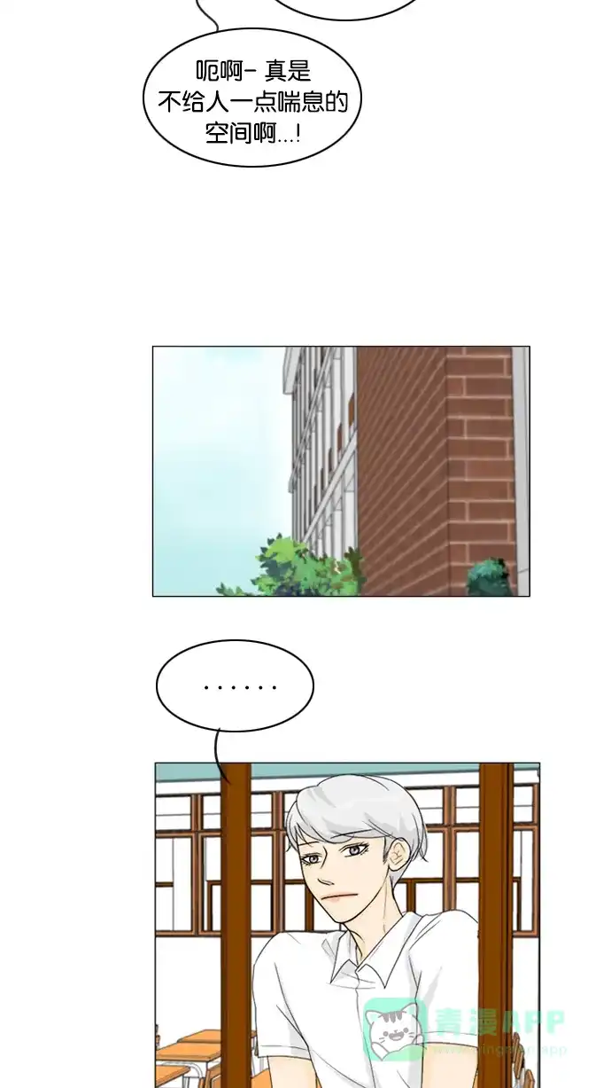 《鬼新娘》第44话 第9页