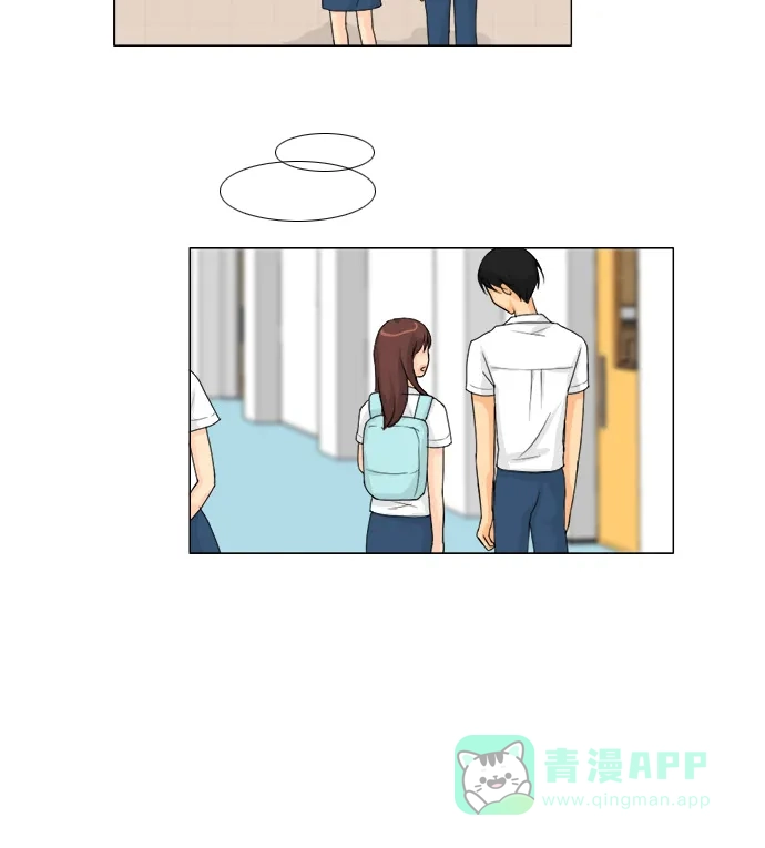 《鬼新娘》第44话 第13页