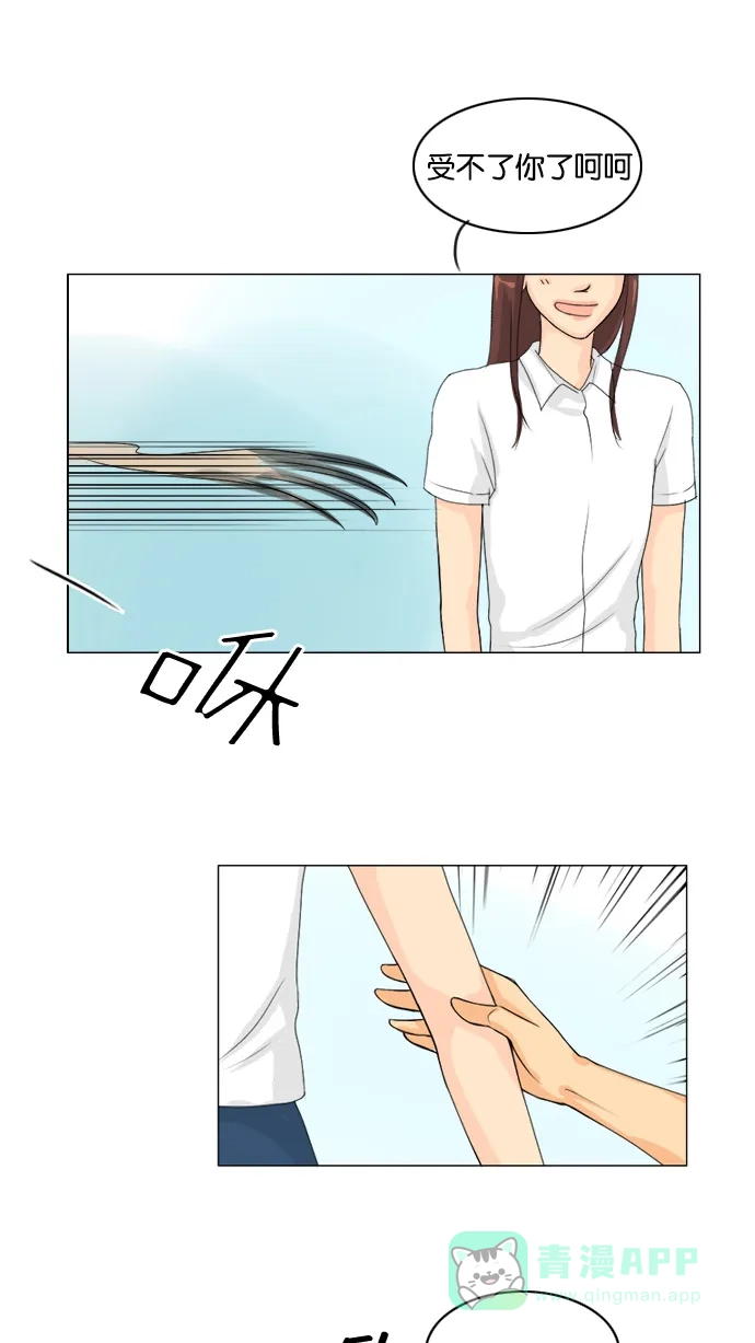 《鬼新娘》第44话 第38页
