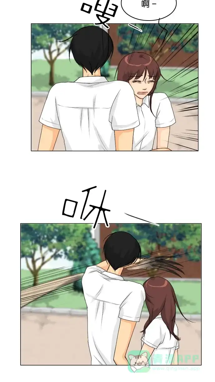 《鬼新娘》第44话 第39页