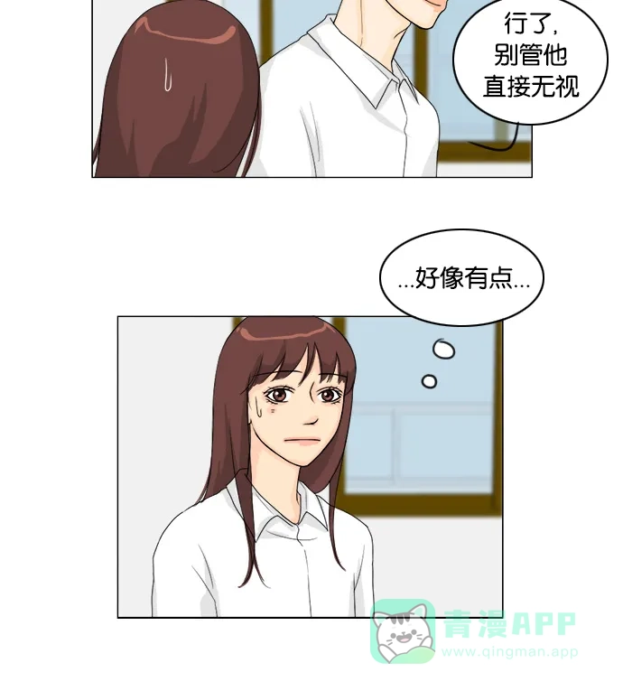 《鬼新娘》第44话 第19页