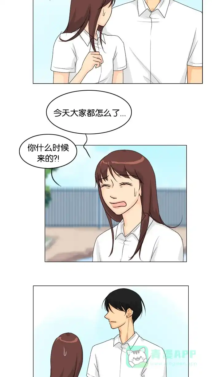 《鬼新娘》第44话 第4页