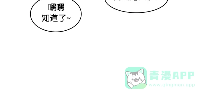 《鬼新娘》第45话 第49页