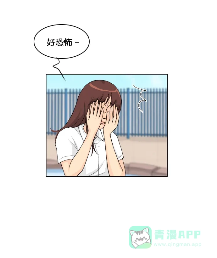 《鬼新娘》第46话 第24页