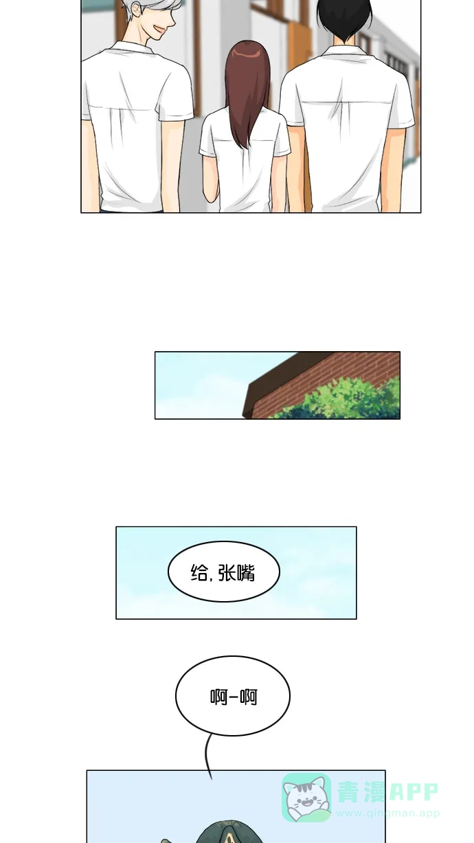 《鬼新娘》第46话 第6页