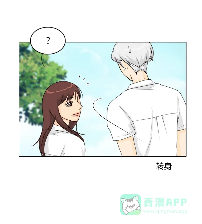 《鬼新娘》第46话 第30页