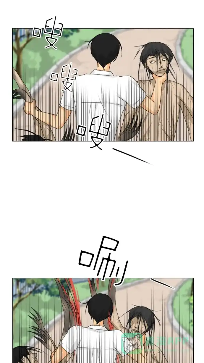 《鬼新娘》第46话 第42页
