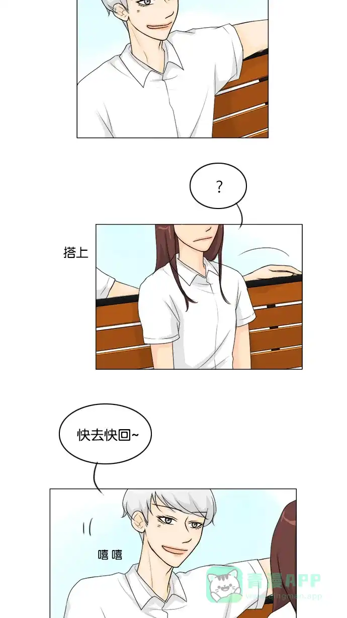 《鬼新娘》第46话 第17页
