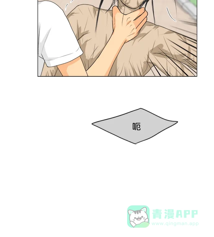 《鬼新娘》第46话 第41页