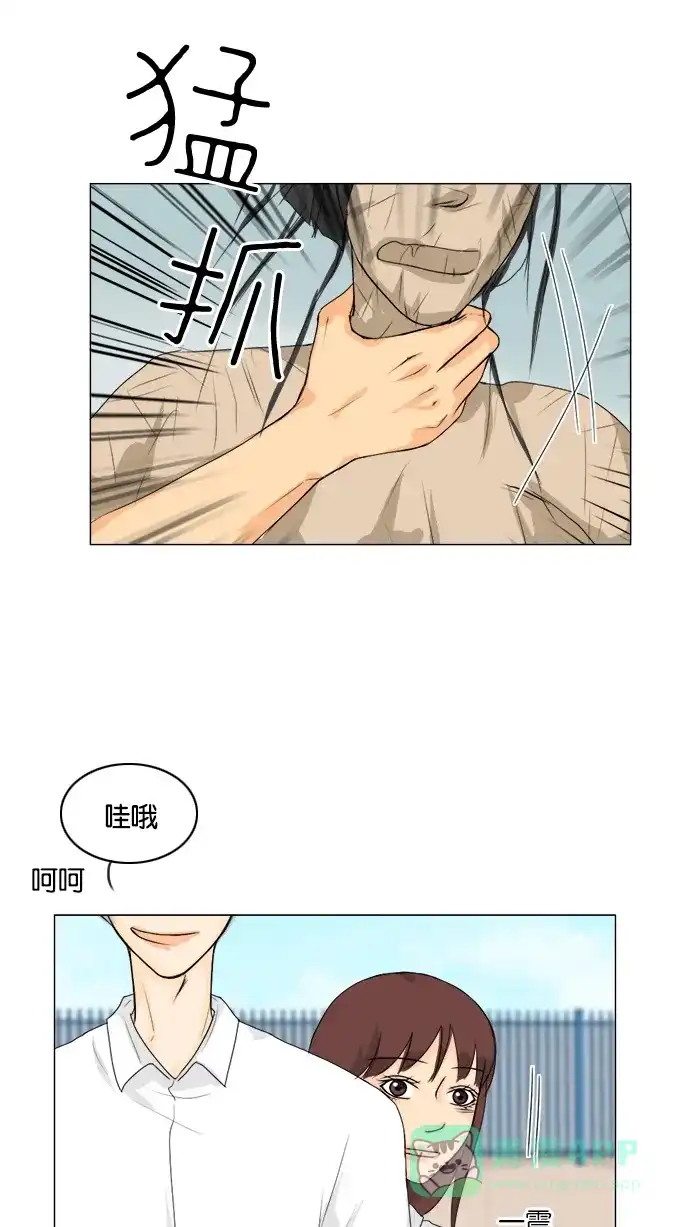 《鬼新娘》第46话 第39页