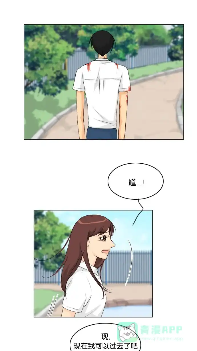 《鬼新娘》第47话 第21页
