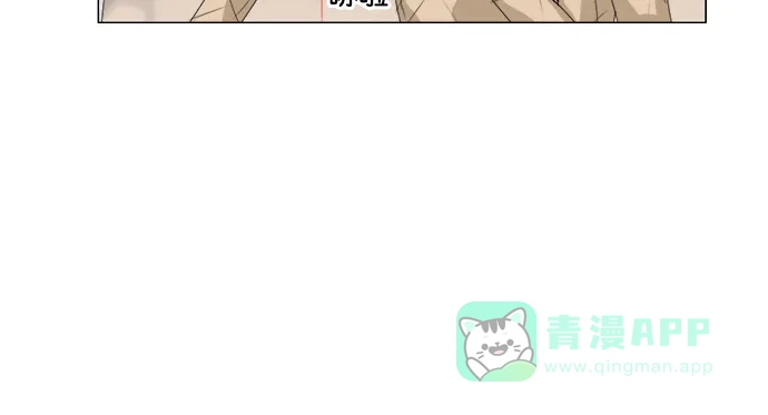 《鬼新娘》第47话 第7页