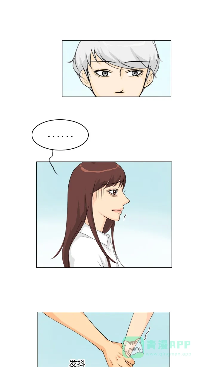 《鬼新娘》第47话 第9页