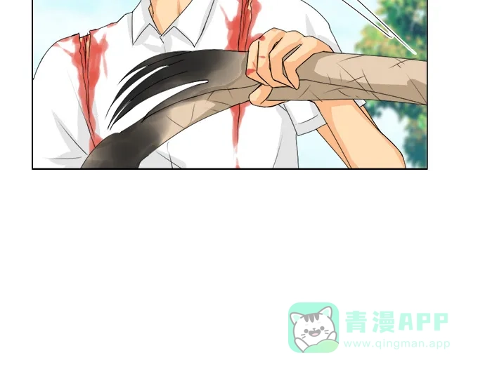 《鬼新娘》第47话 第13页