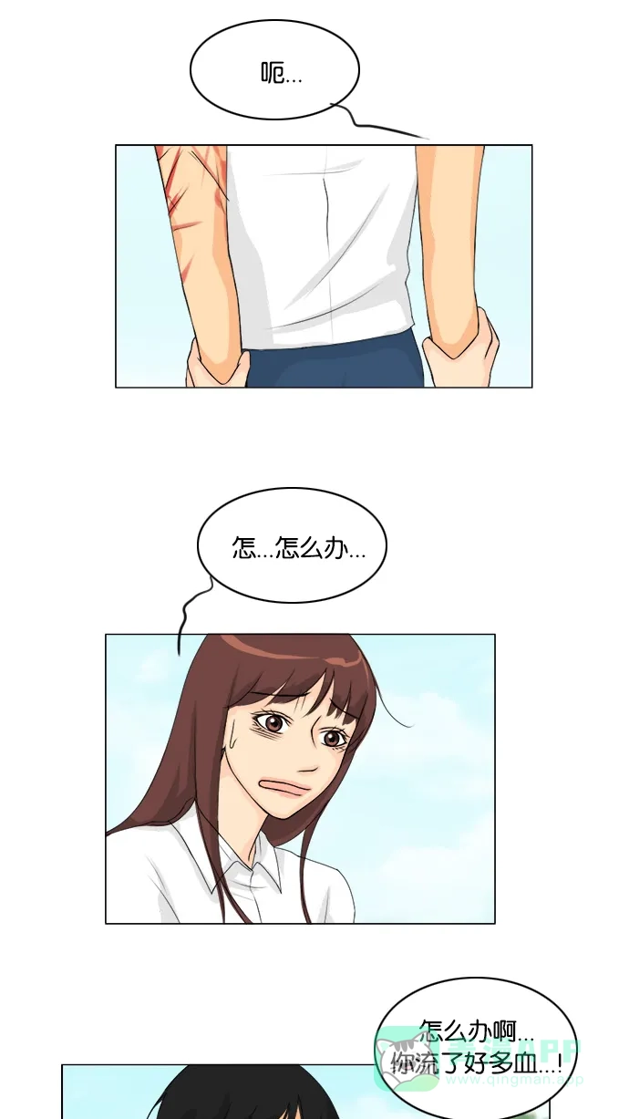 《鬼新娘》第47话 第26页