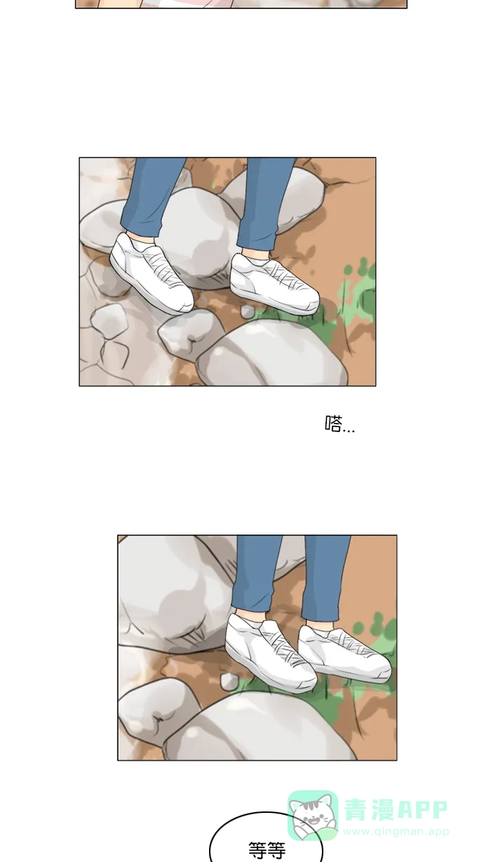 《鬼新娘》第48话 第40页