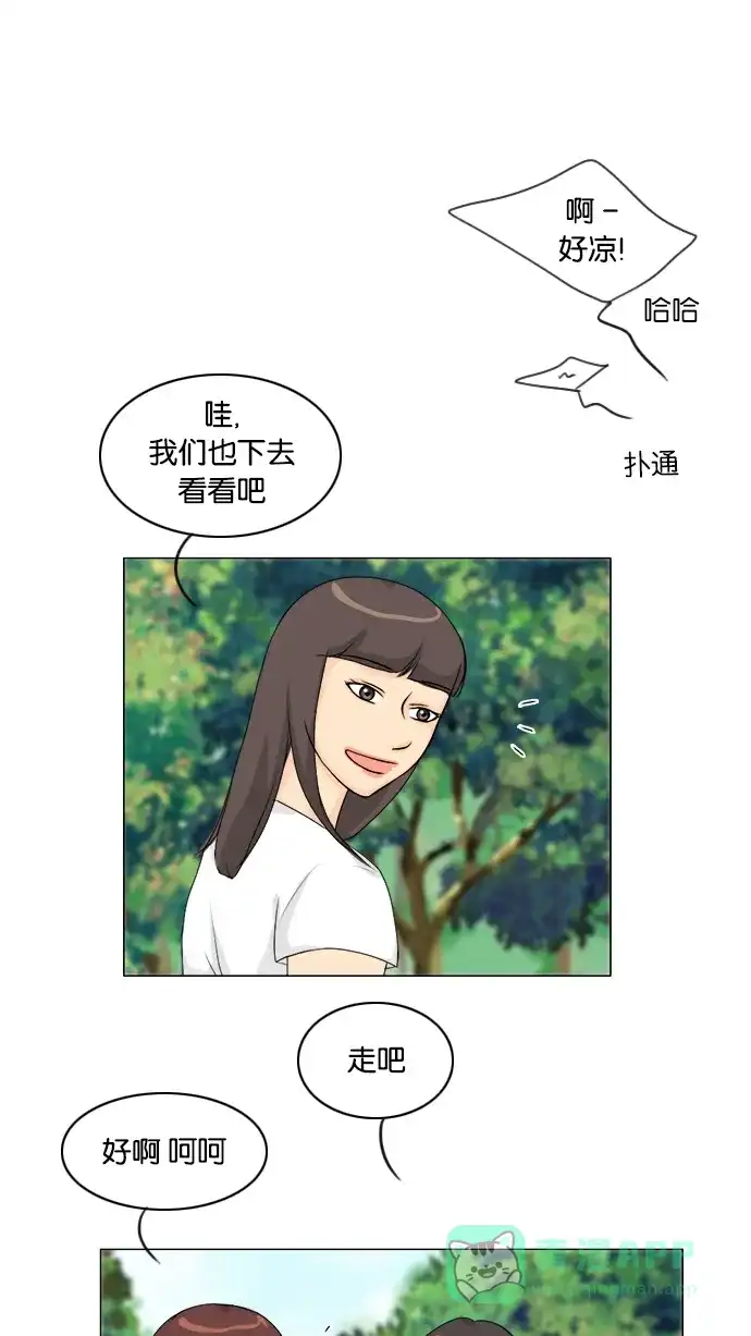 《鬼新娘》第48话 第26页