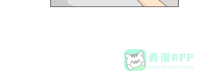 《鬼新娘》第48话 第24页