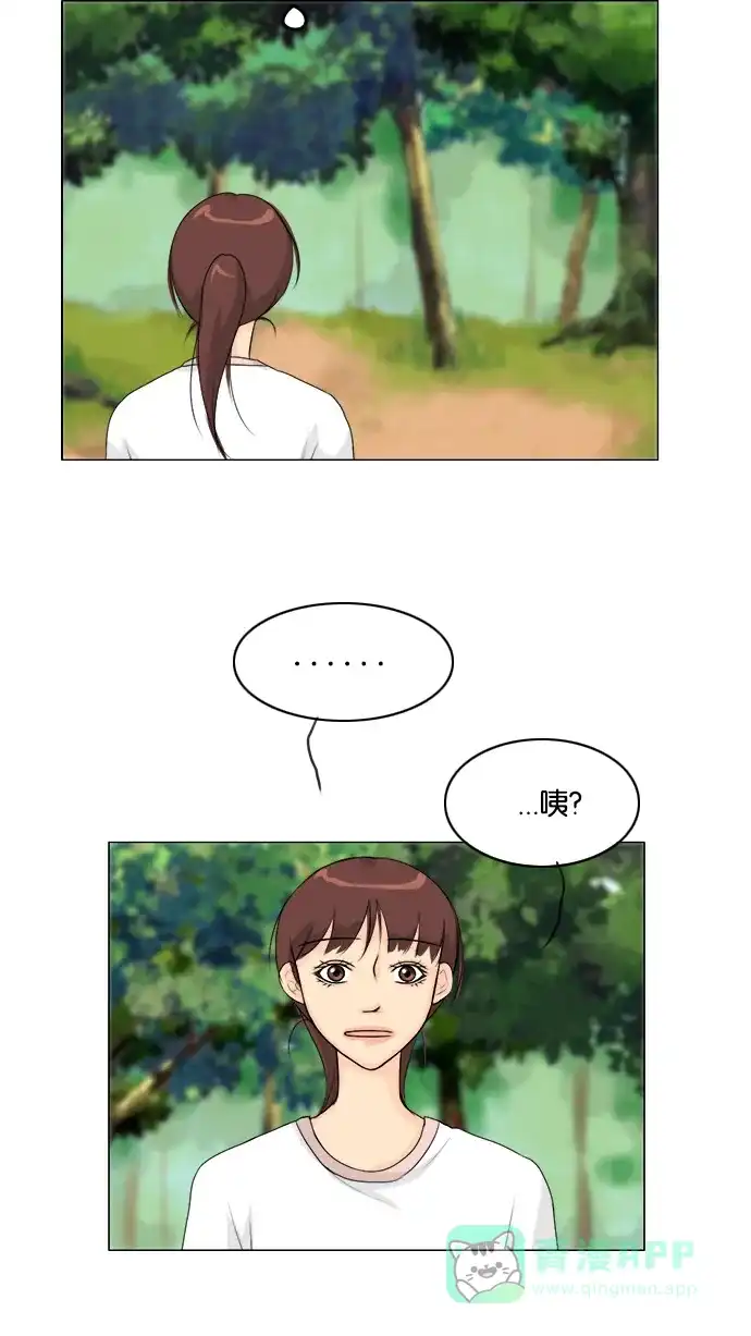 《鬼新娘》第48话 第42页