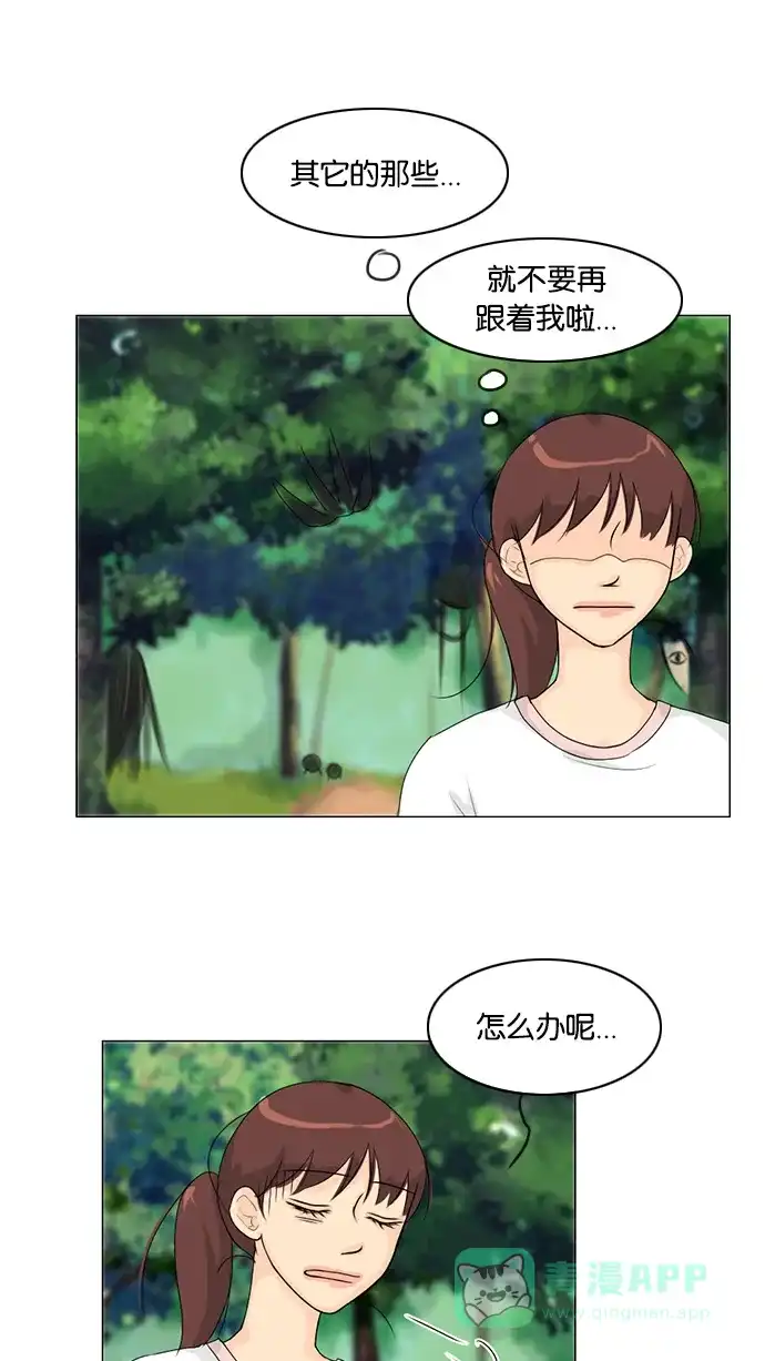 《鬼新娘》第49话 第34页