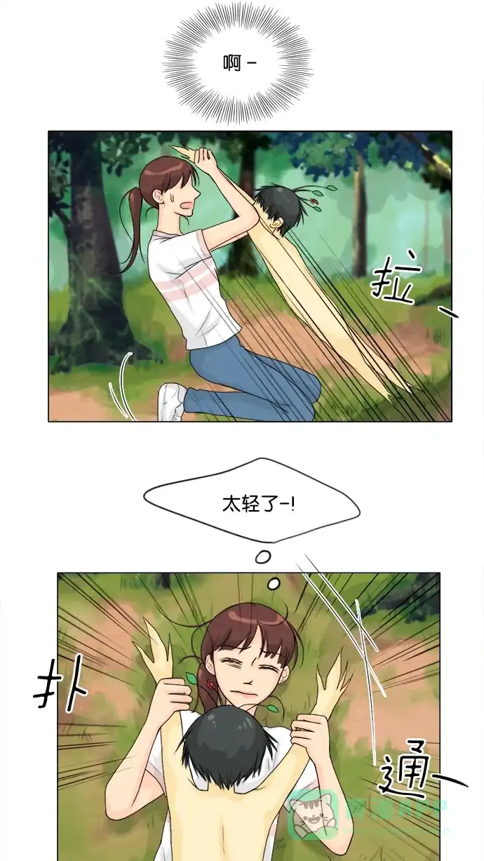 《鬼新娘》第49话 第19页