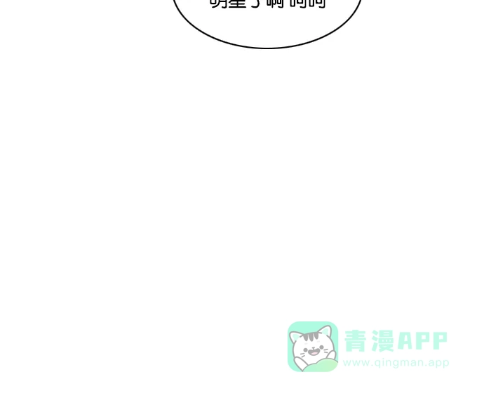 《鬼新娘》第49话 第46页