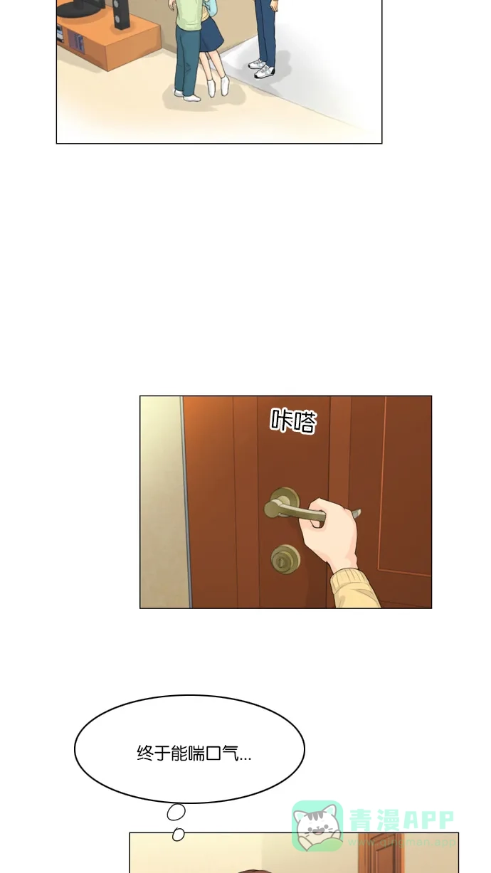 《鬼新娘》第5话 第19页
