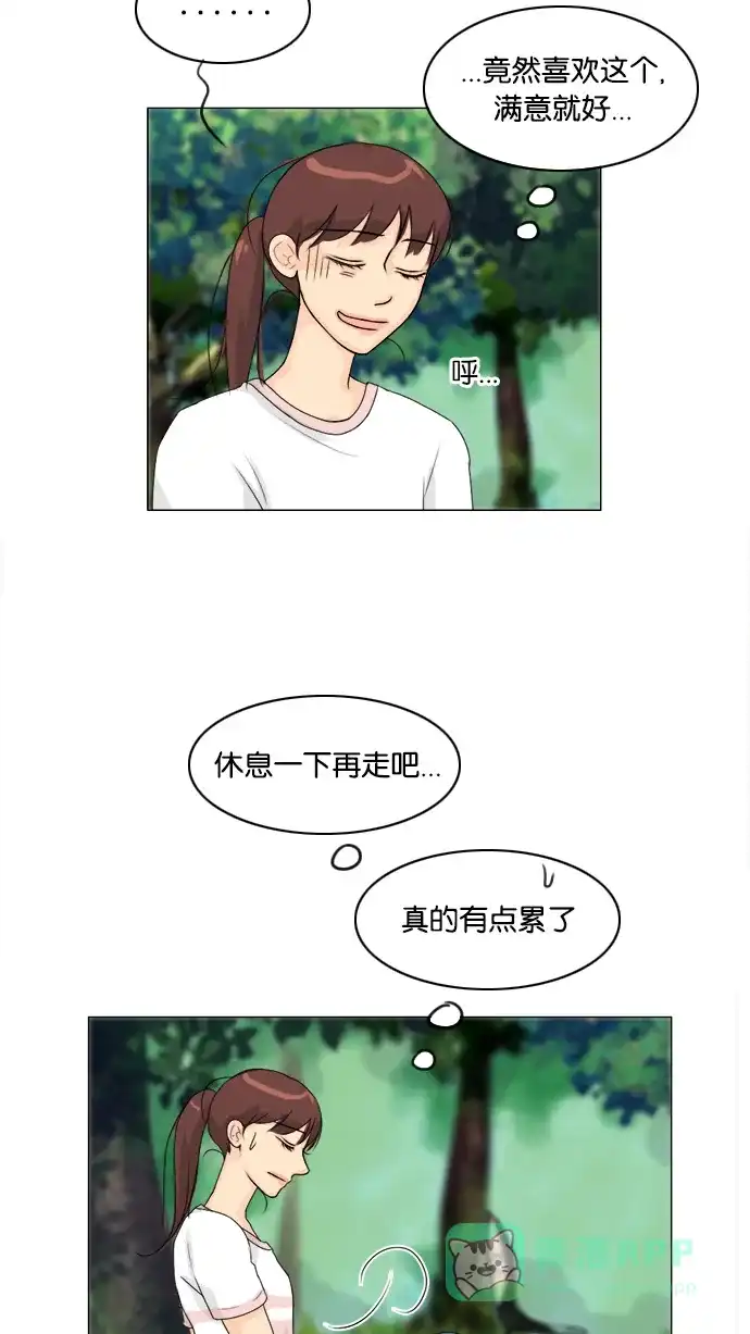 《鬼新娘》第50话 第8页