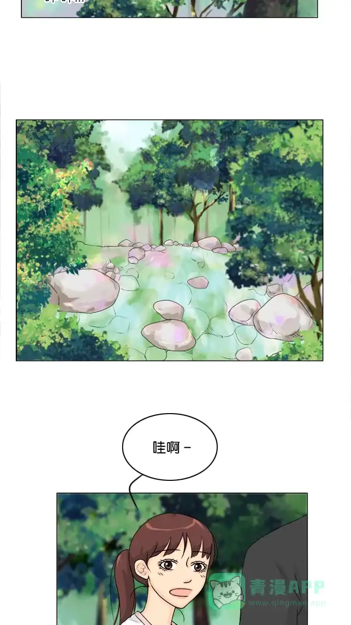 《鬼新娘》第51话 第46页